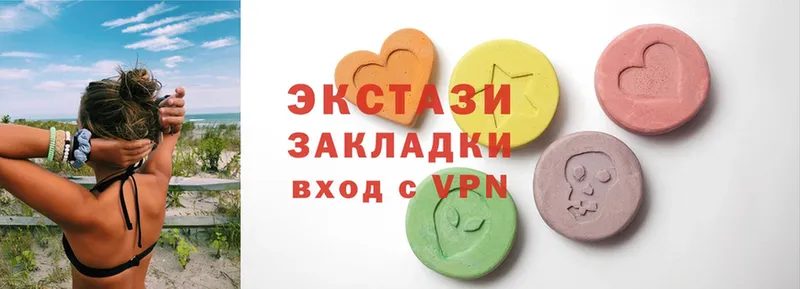 цены   Анива  площадка Telegram  Ecstasy VHQ 