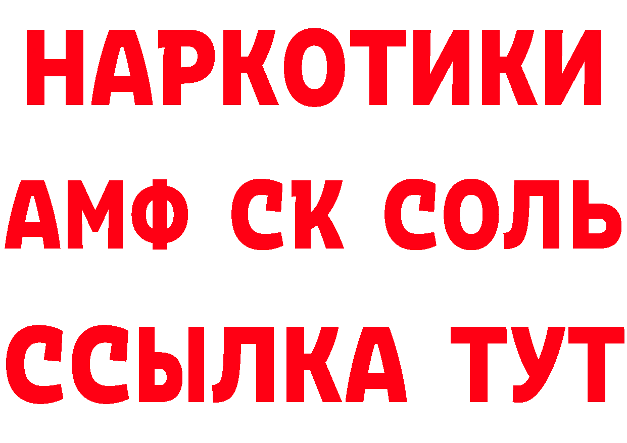 APVP VHQ зеркало даркнет блэк спрут Анива